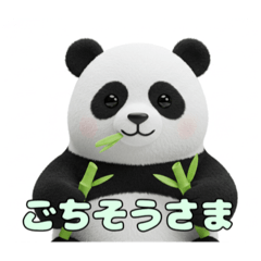 [LINEスタンプ] もふもふパンダLINEスタンプ