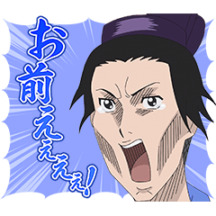 [LINEスタンプ] TVアニメ『ギャグマンガ日和GO』 vol.2