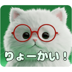 [LINEスタンプ] 赤縁メガネ猫ちゃんスタンプ