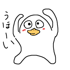 [LINEスタンプ] アヒルクンスタンプ