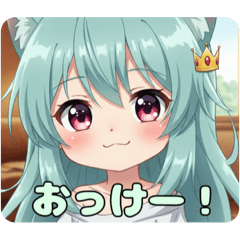 [LINEスタンプ] まだ誰も見たことのないみなみちゃんの姿
