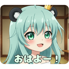 [LINEスタンプ] パンダみなみちゃんスタンプ