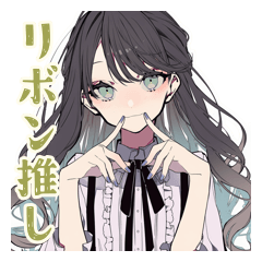 [LINEスタンプ] ボクっ娘リボン女子のかわいいアピール