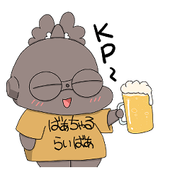 [LINEスタンプ] 土偶ちゃん公式スタンプ第2弾