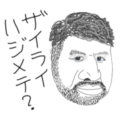 [LINEスタンプ] 語り継ぎたい名シーン 3