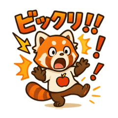 [LINEスタンプ] かわゆいレッサーパンダスタンプ