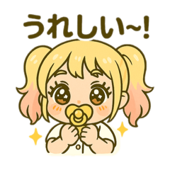 [LINEスタンプ] ベビーギャルナース