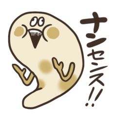 [LINEスタンプ] クセのあるナン。