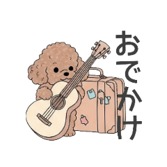 [LINEスタンプ] トイプードル（ブラウン、アプリコット）