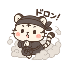 [LINEスタンプ] 白虎くんのゆるっと～忍者編～