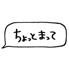 [LINEスタンプ] とりあえず返信してます