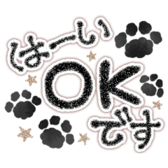 [LINEスタンプ] もこっと肉球黒✨日常フレーズ✨