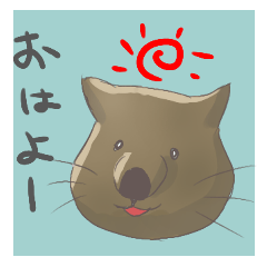 [LINEスタンプ] 今日のウォンバット