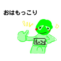 [LINEスタンプ] 誤爆ニキ