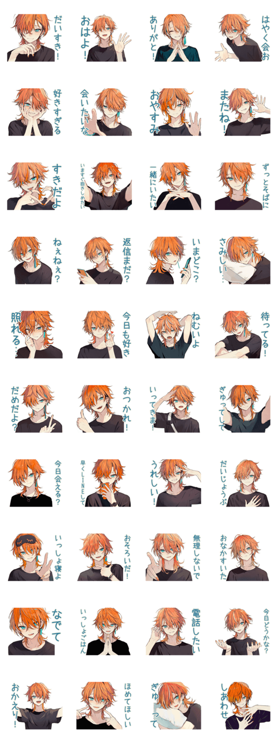 恋人返信♡わんこ系ギャル男のスタンプ詳細