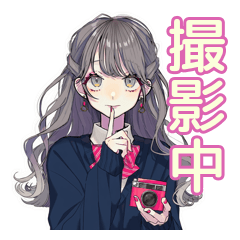 [LINEスタンプ] おしゃれJKの動画撮影日和♡