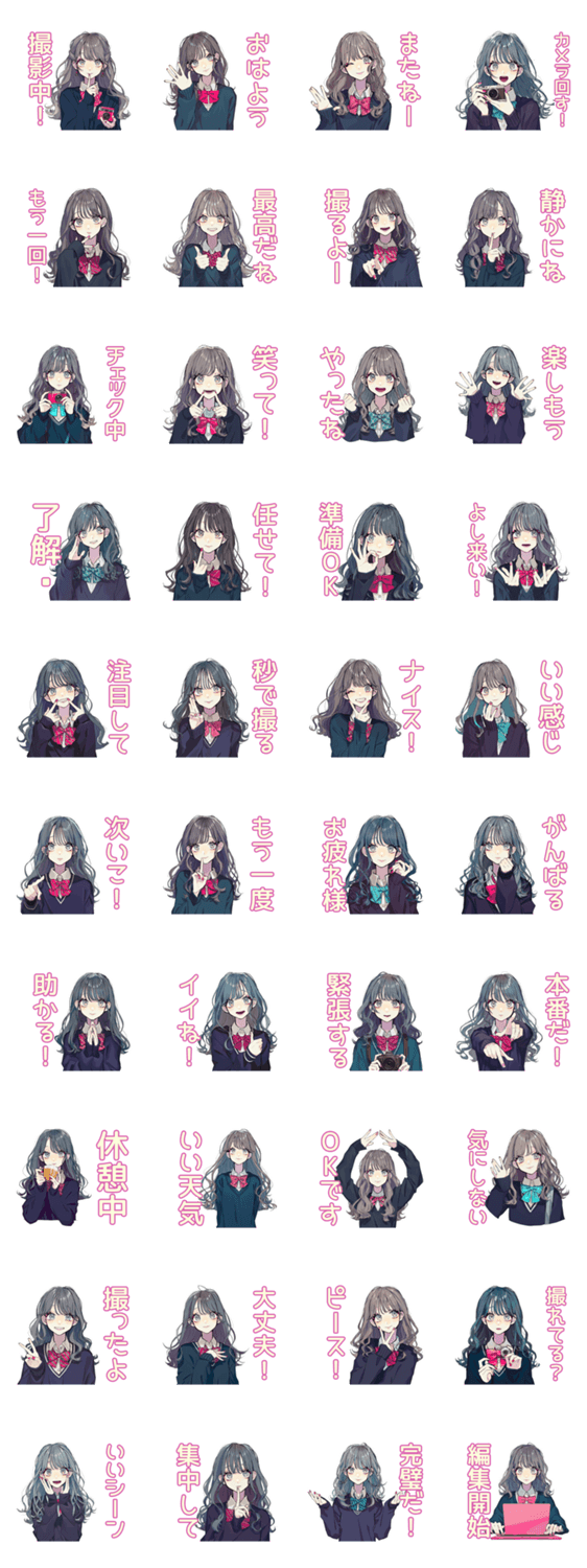 おしゃれJKの動画撮影日和♡のスタンプ詳細