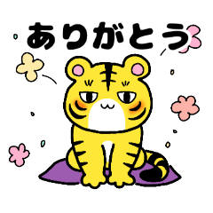 [LINEスタンプ] とらのすけ君すたんぷ 