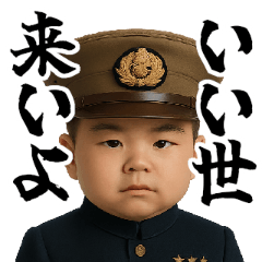 [LINEスタンプ] 偉大な赤ちゃんの語録