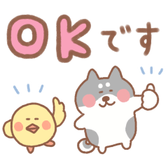 [LINEスタンプ] 黒柴の毎日使えるでか文字敬語