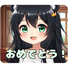 [LINEスタンプ] パンダみなみちゃんプレミアムスタンプ