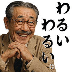 [LINEスタンプ] ボーフラ★ワールドスタンプR
