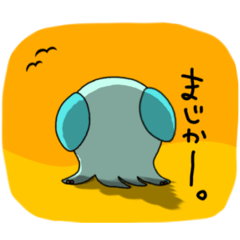 [LINEスタンプ] ミミイカの妖精3