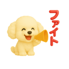 [LINEスタンプ] わんちゃんねこちゃん大集合‼️日常使い◎