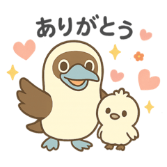 [LINEスタンプ] かわいいカツオドリ親子の会話スタンプ