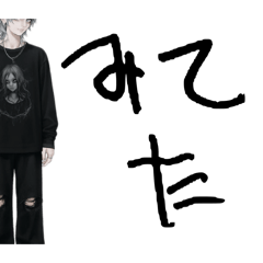 [LINEスタンプ] 闇系地雷男子専用