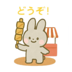 [LINEスタンプ] 可愛い動物達と秋祭り 日本語