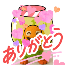 [LINEスタンプ] パステルレオくん