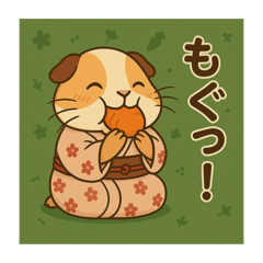 [LINEスタンプ] 癒友童子 モルモットのもぐもぐ帖