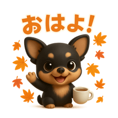 [LINEスタンプ] ぽてとまめ♡秋Autumn vol.9