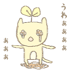 [LINEスタンプ] 不思議生物まめぴよ