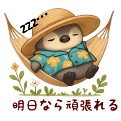 [LINEスタンプ] もちペンちゃん、ネガティブになる。