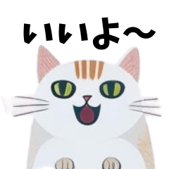 [LINEスタンプ] 猫の日常 ありがとう他多数 