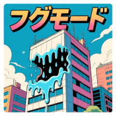 [LINEスタンプ] 困惑エモーション 