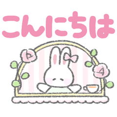 [LINEスタンプ] でか文字ふんわりうさちゃん
