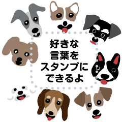 [LINEスタンプ] シュナロア 小型犬メッセージスタンプ
