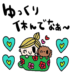 [LINEスタンプ] nenerin日常会話スタンプ919関西弁