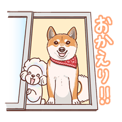 [LINEスタンプ] トイプードルことりとゆかいななかまたち 2