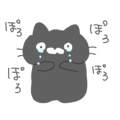 [LINEスタンプ] 英語を使いたがるグレーねこ