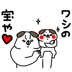 [LINEスタンプ] 全力いぬ最強お母さん編
