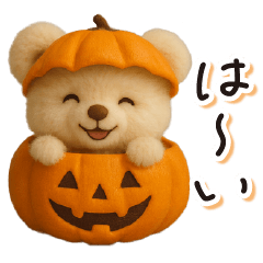 [LINEスタンプ] 毎日使える♪秋テディベアの日常フレーズ