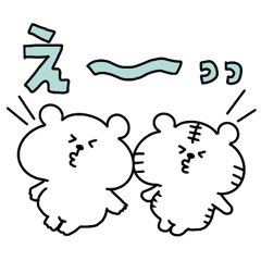 [LINEスタンプ] くまおととらたろうの毎日使えるでか文字
