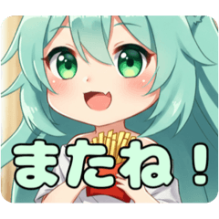 [LINEスタンプ] フライドポテトだいすきみなみちゃん