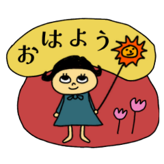 [LINEスタンプ] いつもの女の子しまこちゃん