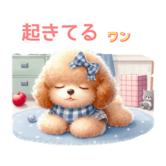 [LINEスタンプ] ほっこりトイプードル③
