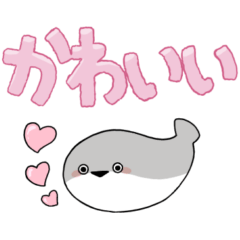 [LINEスタンプ] ぼくはサカバンバスピス【でか文字】